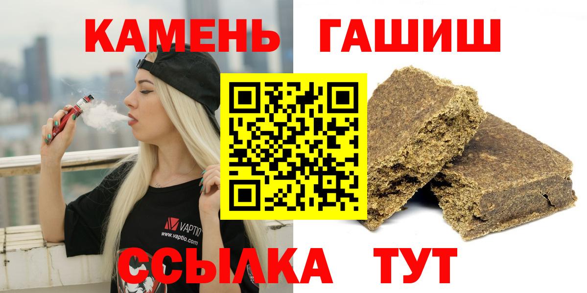 ГАШ Ice-O-Lator Горно-Алтайск