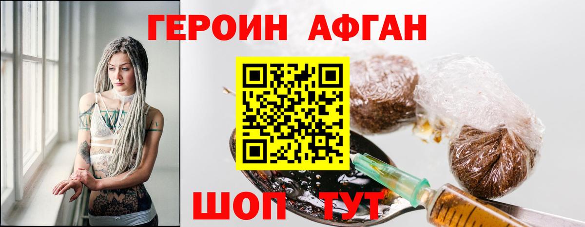 НБОМе  Кокаин  Меф   ГАШИШ  Горно-Алтайск  Вход с VPN  Марихуана  МЕТАМФЕТАМИН 