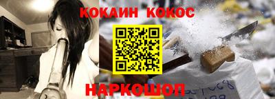 меф Лесосибирск