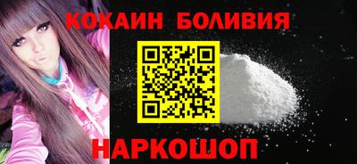 кокаин перу Ливны