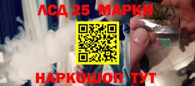 кокаин перу Ливны