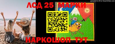 кокаин перу Ливны