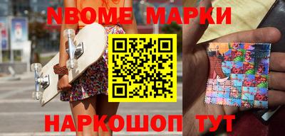 кокаин перу Ливны