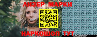 кокаин перу Ливны