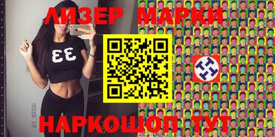 меф Лесосибирск