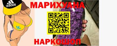 кокаин перу Ливны