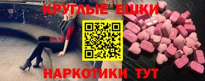меф Лесосибирск