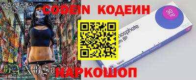 меф Лесосибирск