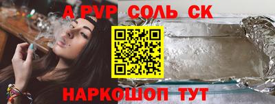 кокаин перу Ливны