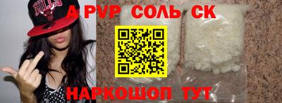 меф Лесосибирск