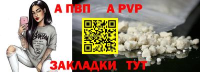 меф Лесосибирск