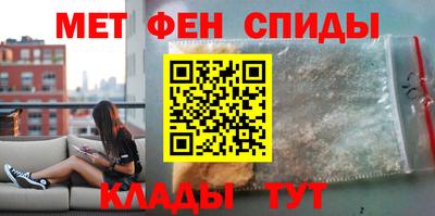 меф Лесосибирск