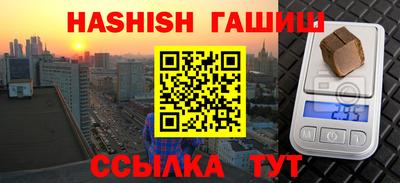 меф Лесосибирск