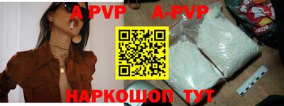 кокаин перу Ливны