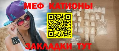 меф Лесосибирск