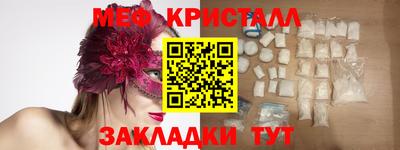 меф Лесосибирск