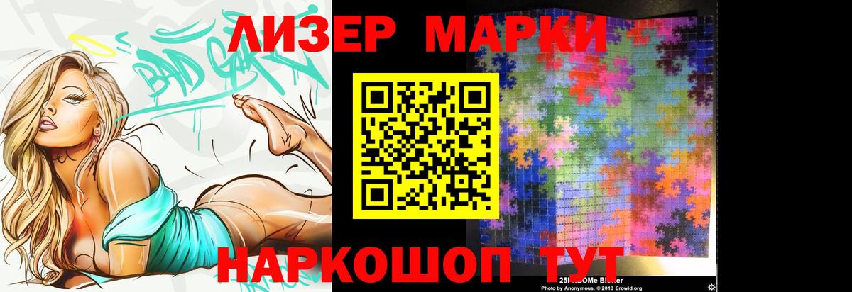 Горно-Алтайск  LSD-25 экстази кислота  Вход с VPN  ЛСД экстази кислота 