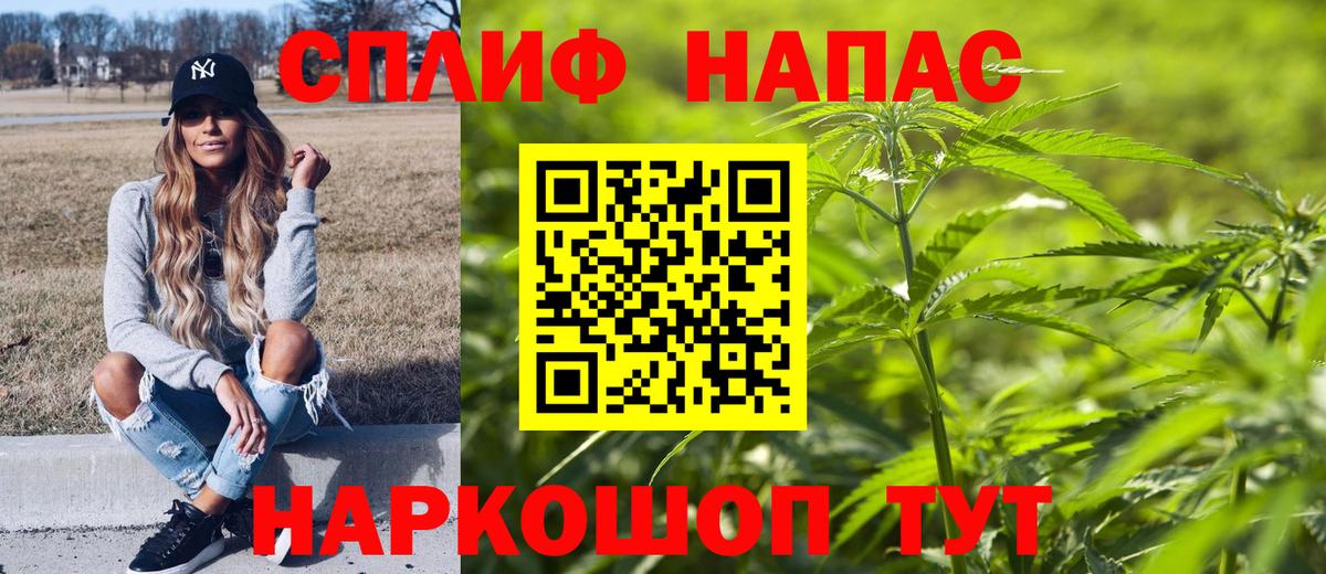 Шишки марихуана индика Горно-Алтайск
